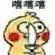 situs slot bonus cashback 100 Qin Dewei tiba-tiba tertawa liar: Konfusianisme dan Konfusianisme?